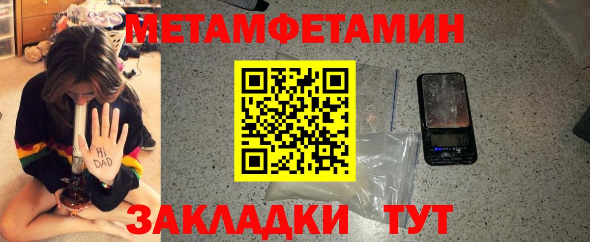 Амфетамин 98% Учалы