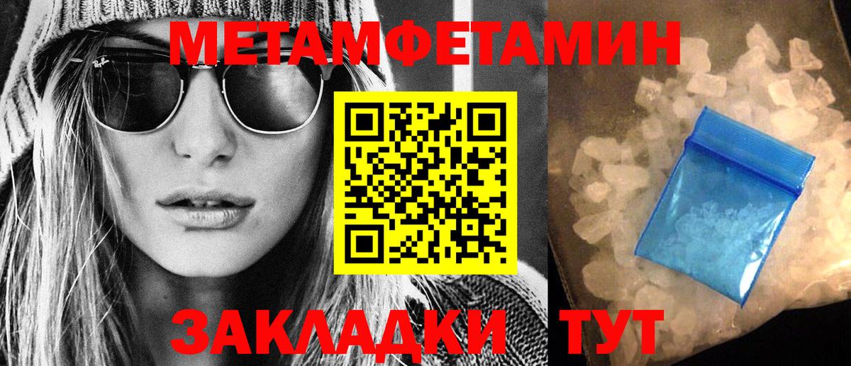 Amphetamine Premium  Вход с VPN  АМФ  Учалы 
