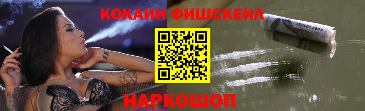 COCAIN VHQ Учалы