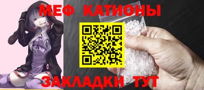 крисы Новозыбков