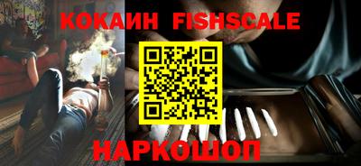 метамфетамин Новокубанск