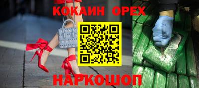 ECSTASY Новодвинск