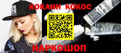 крисы Новозыбков