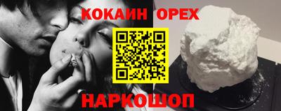 ECSTASY Новодвинск