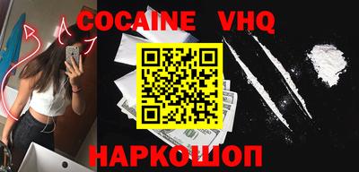 крисы Новозыбков