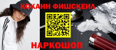 метамфетамин Новокубанск