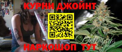 метамфетамин Новокубанск