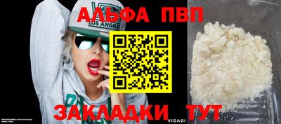метамфетамин Новокубанск