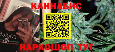 метамфетамин Новокубанск