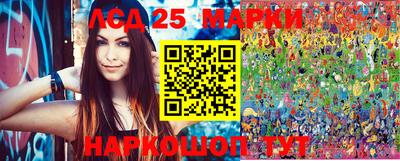 метамфетамин Новокубанск