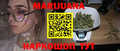 метамфетамин Новокубанск