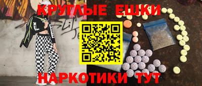 ECSTASY Новодвинск