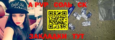 крисы Новозыбков
