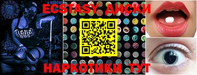 метамфетамин Новокубанск