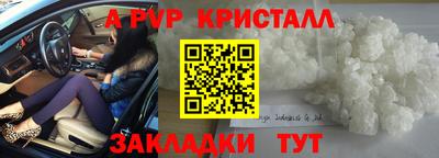 метамфетамин Новокубанск