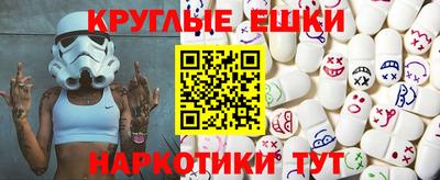 метамфетамин Новокубанск
