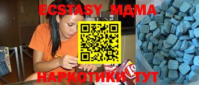 крисы Новозыбков