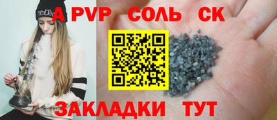 крисы Новозыбков
