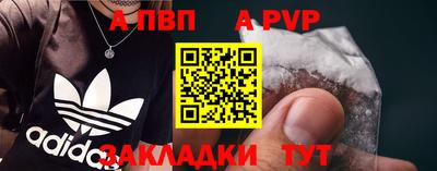 метамфетамин Новокубанск