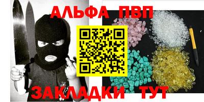 метамфетамин Новокубанск