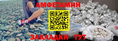 крисы Новозыбков