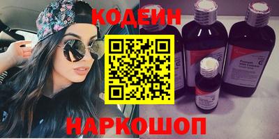 крисы Новозыбков