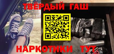 крисы Новозыбков