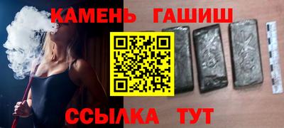 метамфетамин Новокубанск