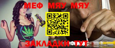 метамфетамин Новокубанск