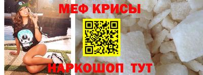 крисы Новозыбков