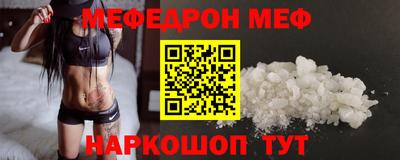 метамфетамин Новокубанск