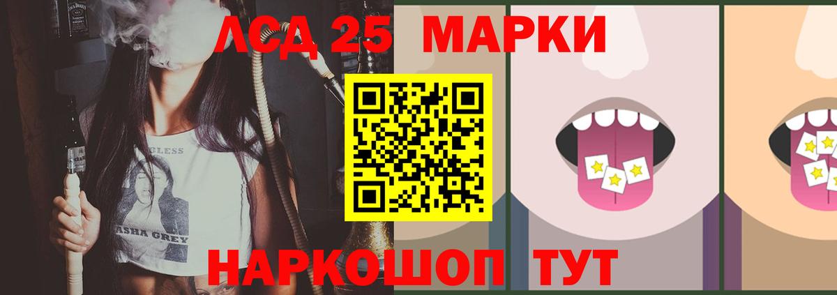 ЛСД экстази кислота  ЛСД экстази ecstasy  Вход с VPN  Учалы 