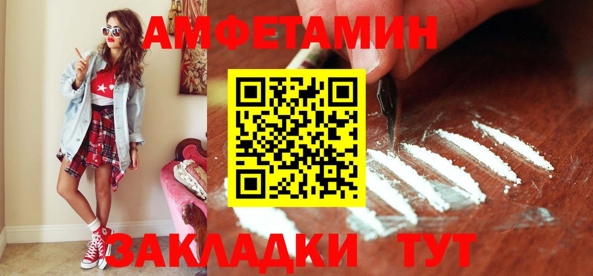 Метамфетамин кристалл Учалы