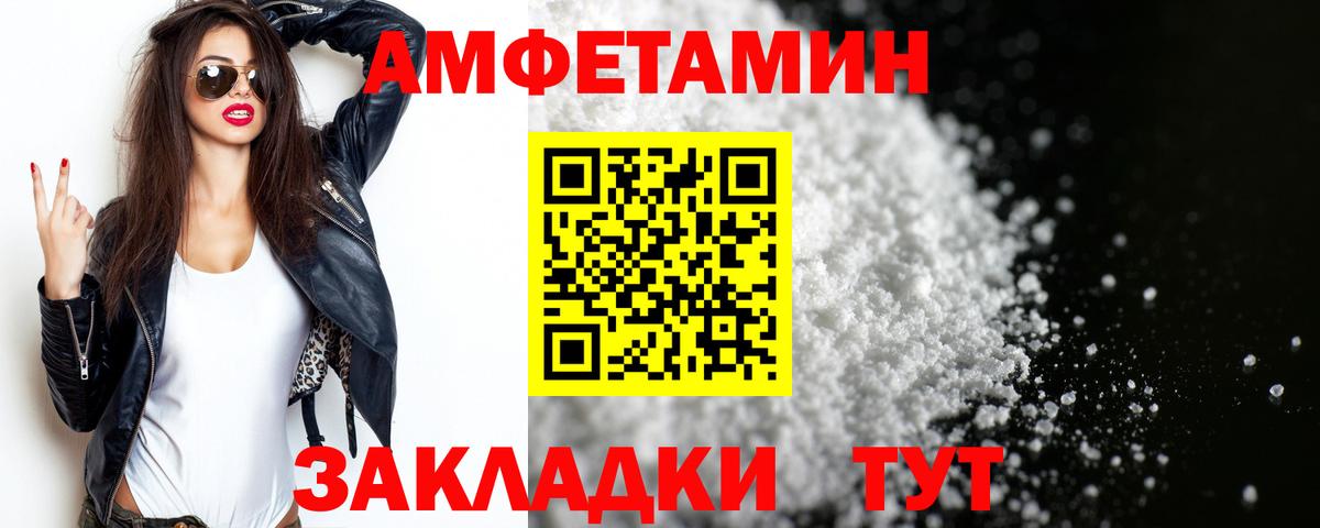 Учалы  МЕТАМФЕТАМИН мет  МЕТАМФЕТАМИН мет  Вход с VPN 