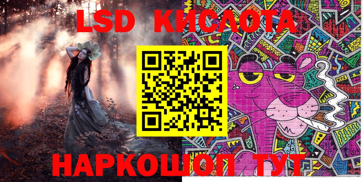 Марки NBOMe 1500мкг Учалы