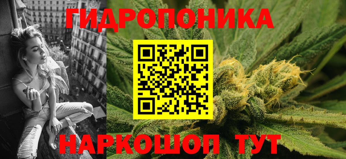 Каннабис конопля  Бошки Шишки тримм  Вход с VPN  Учалы 